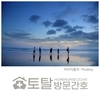 오늘의 건강 뉴스 (2023-03-10)