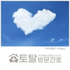오늘의 건강 뉴스 (2023-05-23)