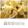 오늘의 건강 뉴스 (2023-03-23)