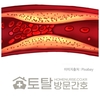오늘의 건강 뉴스 (2023-03-31)