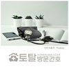 오늘의 건강 뉴스 (2023-05-19)