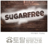 오늘의 건강 뉴스 (2023-01-20)
