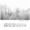 오늘의 건강 뉴스 (2023-01-25)