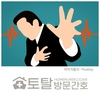 오늘의 건강 뉴스 (2023-04-20)