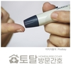오늘의 건강 뉴스 (2023-04-26)
