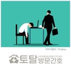 오늘의 건강 뉴스 (2023-02-13)