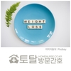 오늘의 건강 뉴스 (2023-04-21)