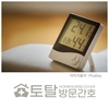 오늘의 건강 뉴스 (2023-03-03)