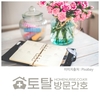 오늘의 건강 뉴스 (2023-02-01)