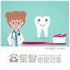 오늘의 건강 뉴스 (2023-04-11)