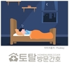 오늘의 건강 뉴스 (2023-01-26)