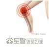 오늘의 건강 뉴스 (2023-04-05)