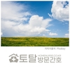 오늘의 건강 뉴스 (2023-05-03)