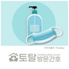 오늘의 건강 뉴스 (2023-03-20)