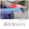 오늘의 건강 뉴스 (2023-04-28)