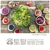 오늘의 건강 뉴스 (2023-05-17)
